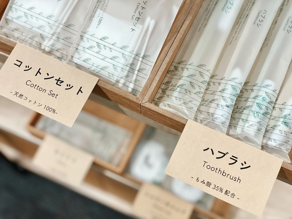 一部施設にてSDGsスタンド(アメニティバー)の設置も