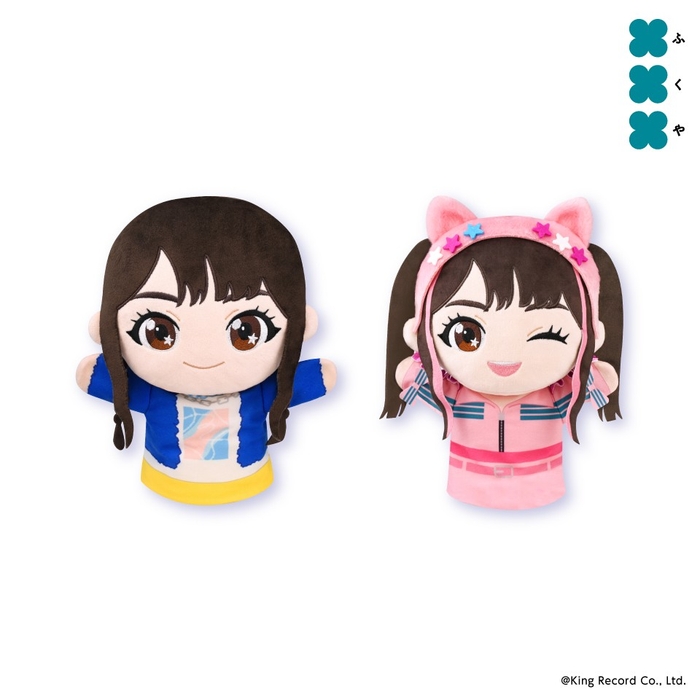 ▲パペットぬいぐるみ(全2種)