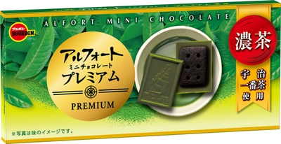 アルフォートミニチョコレートプレミアム濃茶