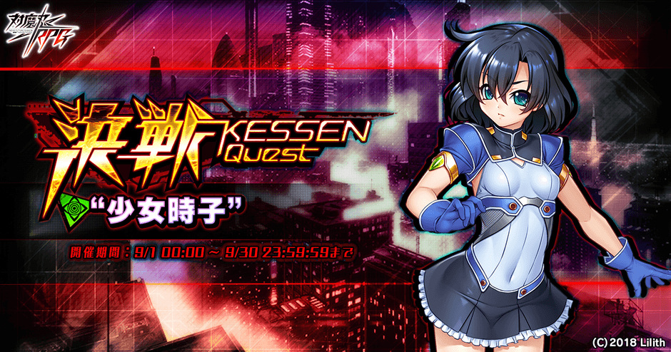 メインビジュアル