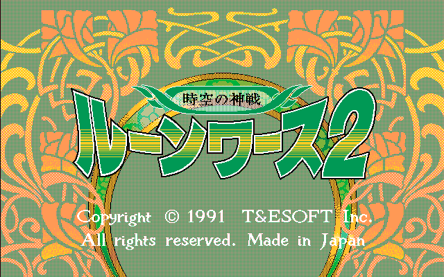 プロジェクトEGG 18周年記念作品 『プロジェクトEGG』ゲームパッケージ