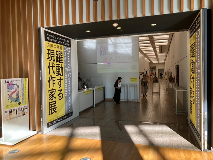 国立新美術館で開催されている「躍動する現代作家展」