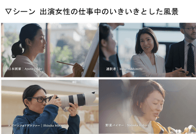 CMイメージ