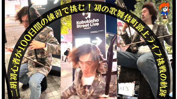 ドキュメンタリー映像のカバー画像