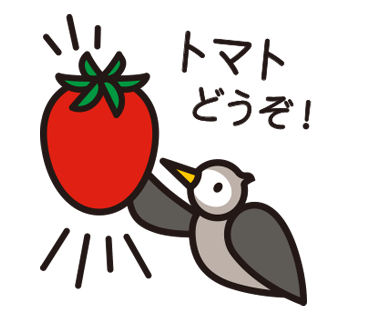 ムクドリスタンプ どうぞ