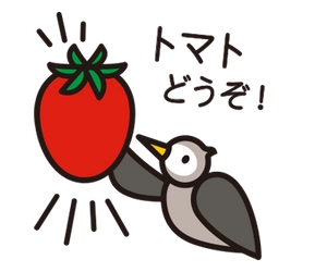 広島のブランドトマト「ひりょうやさんのトマト」から オリジナル絵本キャラクターのLINEスタンプ 販売開始のお知らせ