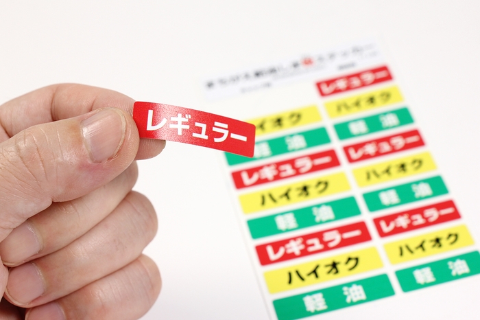 カット済(#11130)