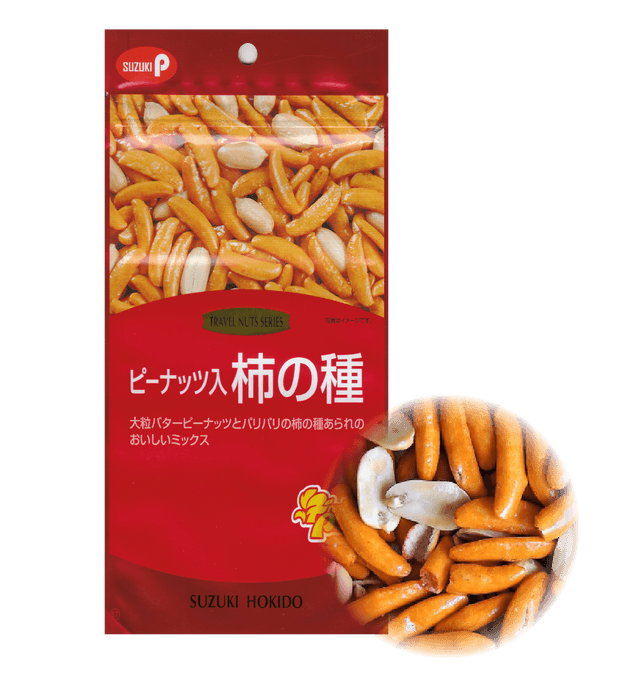 ピーナッツ入り柿の種