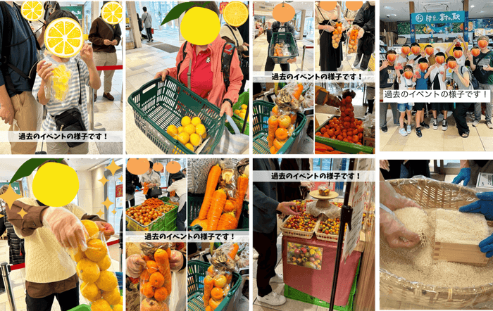 イベントの様子