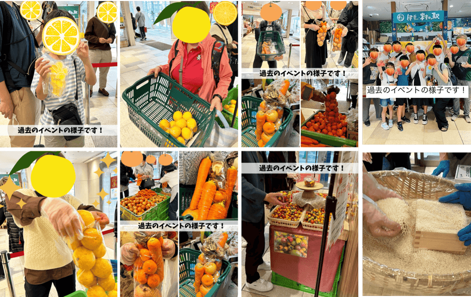 イベントの様子