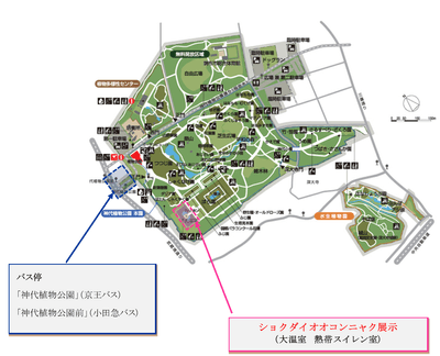 園内位置図