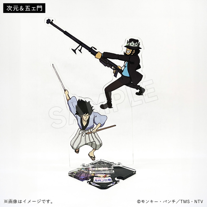 45周年記念描き下ろし連結アクリルスタンド 次元&五ェ門