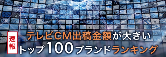 サイカランキング