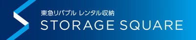 東急リバブルのレンタル収納事業『STORAGE SQUARE』　 「新横浜片倉店」 1月22日(金) 新規オープン