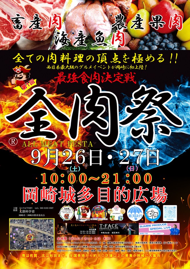 ポスター