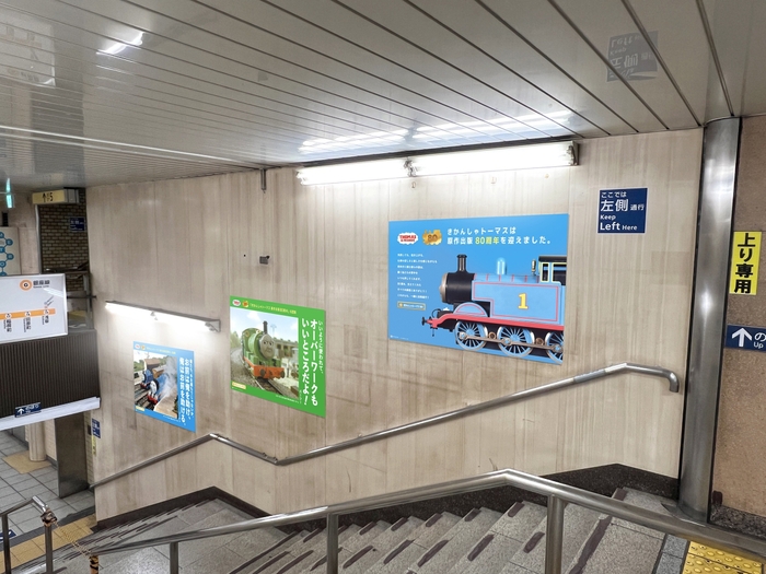 掲出イメージ(東京メトロ 新橋駅)(1)