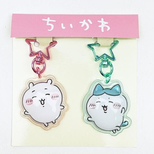 友達と楽しむちいかわのぷっくりペアキーホルダーは全種類ほしくなるかわいさ
