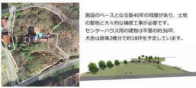 場所:福島県郡山市西田町 アクセス:常磐道 郡山東ICより7分(3.6km)