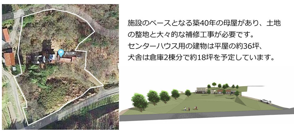 場所:福島県郡山市西田町 アクセス:常磐道 郡山東ICより7分(3.6km)