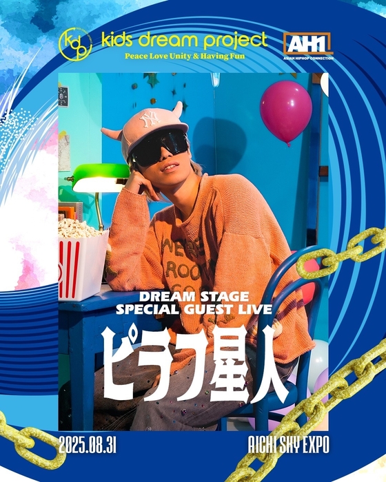 ピラフ星人