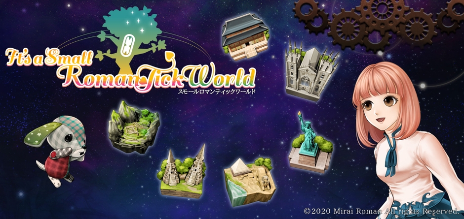 It's a Small RomanTick World