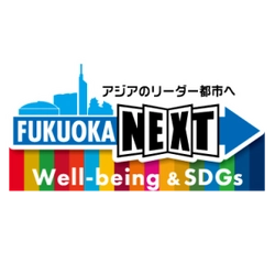 スパイアソリューション株式会社、福岡市Well-being & SDGs登録制度の最上位「マスター」に認定