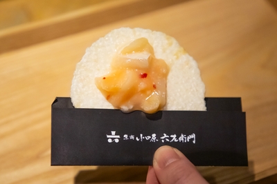 おつまみせんべい