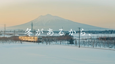 弘前らしい日常と文化を守り続けている市民を撮影したムービー 「冬があるから、」2月21日公開