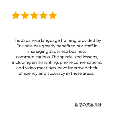 企業様からのレビュー　3