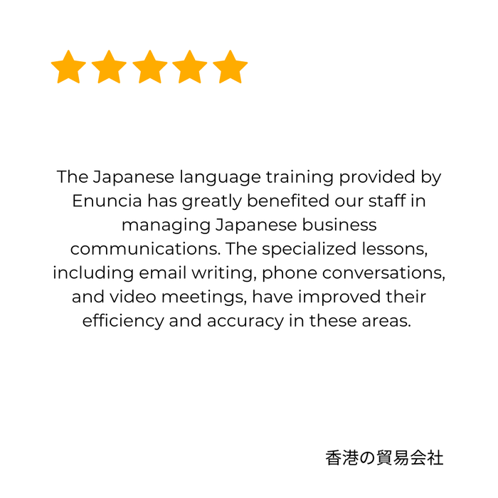 企業様からのレビュー 3