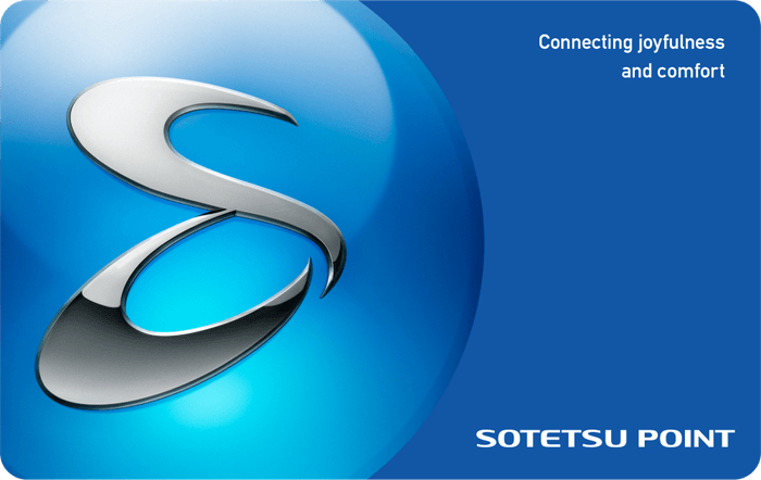 「相鉄ポイントカード」のデザイン(イメージ)