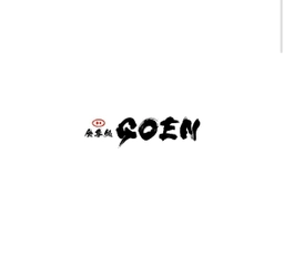 株式会社Gardenia「食事処GOEN 自由が丘」