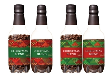 クリスマスに最高のコーヒーを。　 ブルーマウンテンの香り華やぐ「クリスマス ブレンド」発売