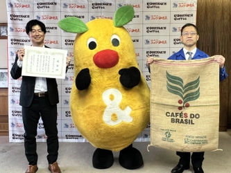 【コメダ×東山動植物園】 コメダが名古屋市東山動植物園へ 珈琲豆仕入れ用の「麻袋」を寄贈