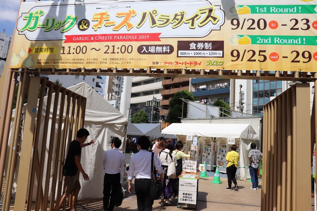 本当に美味しいにんにく料理と話題のチーズ料理だけが出店 「ガーリック＆チーズパラダイス」 歌舞伎町がにんにくとチーズの香りに包まれた開催初日