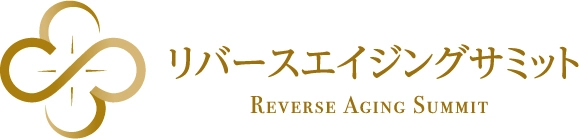 50代から健康な脳とカラダを作る“リバースエイジングサミット” 4月23日(日)にオンラインにて無料開催！