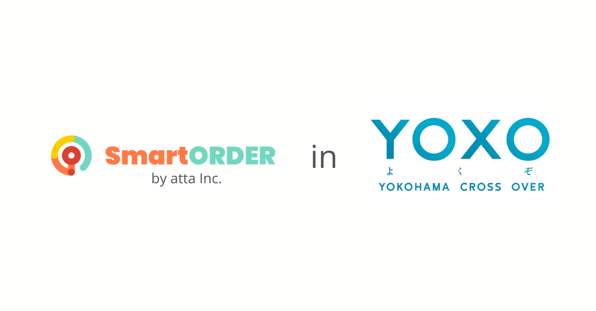横浜市が主導する第2期YOXO Accelerator ProgramにSmartORDER事業を展開する株式会社attaが採択決定！
