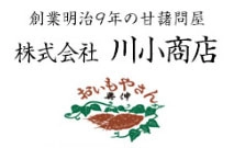 株式会社川小商店