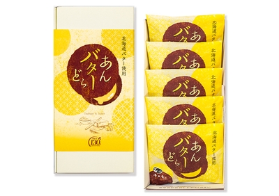 あんバターどら5個入 1,350円