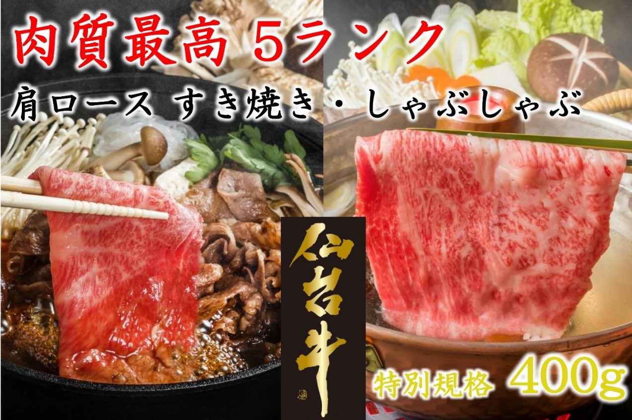 期間限定特別規格で仙台牛を味わえる! 産地直送通販サイト「JAタウン」で仙台牛を特別価格で販売中!