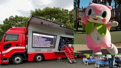 「舎人公園 防災フェスタ」令和7年10月25日(土)　10時～13時開催