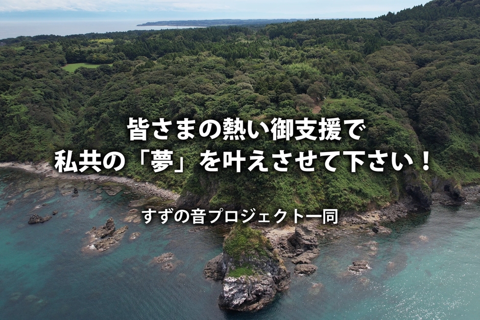 クラファン素材09