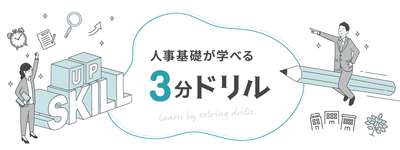 ヘッダー