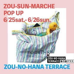 海洋汚染問題と向き合う『PORTRUNKS』“海をたすけるBAG”が 横浜港 ZOU-SUN-MARCHE初出店