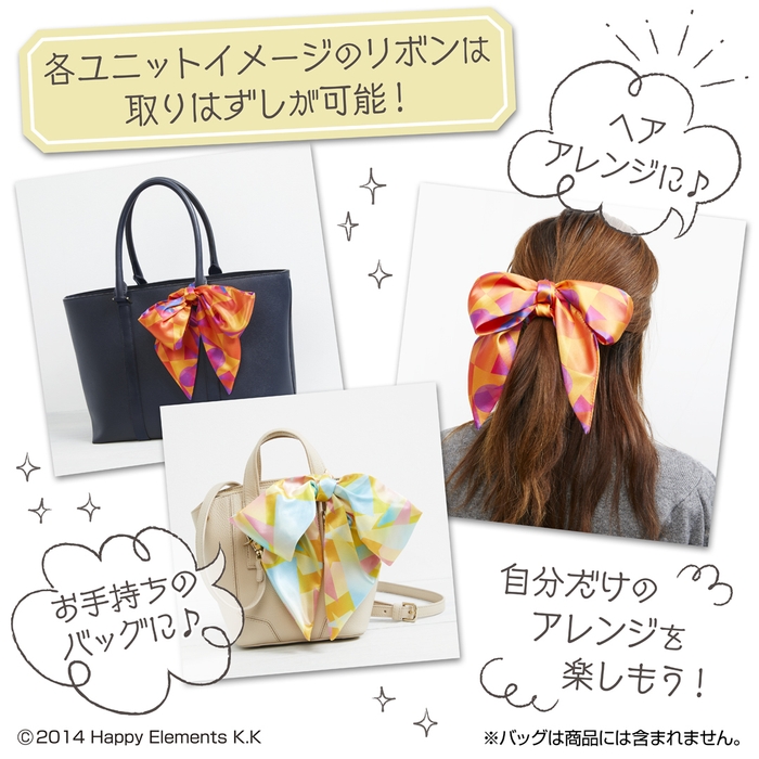 リボン 使用イメージ