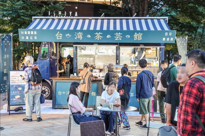 台湾茶芸館