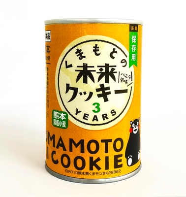 くまモンをあしらった可愛い保存缶