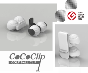 2024年グッドデザイン賞を受賞した、革新的な ゴルフボールホルダー「CoCoClip(ココクリップ)」が、 日本国内で販売開始！