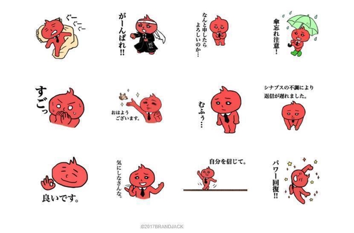 じゃっくんLINEスタンプ#3