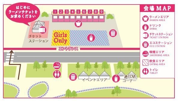 会場MAP